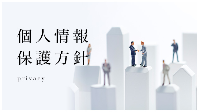 会社案内