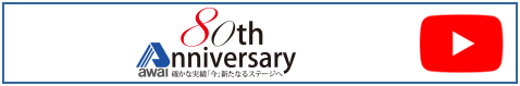 80th Anniversary